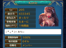 f:id:Ikuronis:20150811150617p:plain