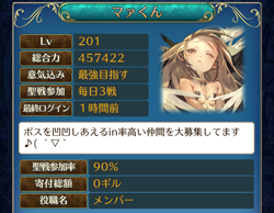 f:id:Ikuronis:20150811150624p:plain