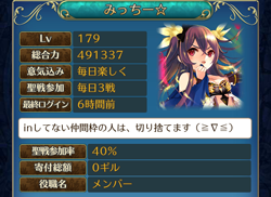 f:id:Ikuronis:20150811150651p:plain