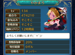 f:id:Ikuronis:20150811150659p:plain