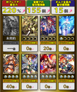 f:id:Ikuronis:20150811150811p:plain