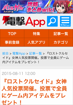 f:id:Ikuronis:20150811150820p:plain