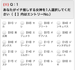 f:id:Ikuronis:20150811150831p:plain