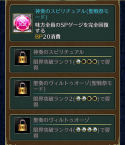 f:id:Ikuronis:20151024162727p:plain