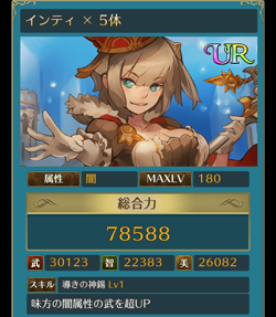 f:id:Ikuronis:20151024162815p:plain