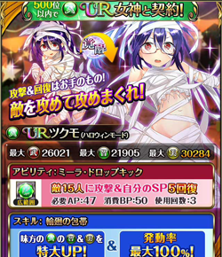 f:id:Ikuronis:20151024162908p:plain