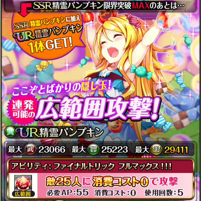 f:id:Ikuronis:20151024162916p:plain