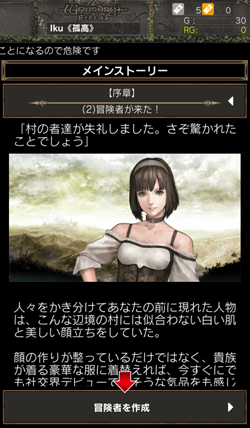 f:id:Ikuronis:20151024162946p:plain