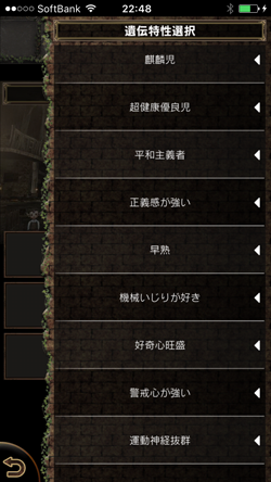 f:id:Ikuronis:20151024162950p:plain