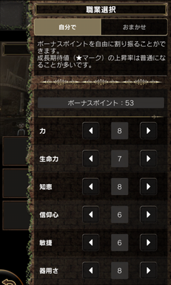 f:id:Ikuronis:20151024162955p:plain