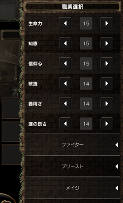 f:id:Ikuronis:20151024163005p:plain