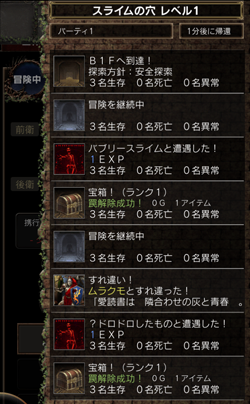 f:id:Ikuronis:20151024163008p:plain