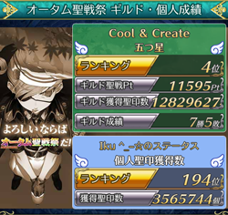 f:id:Ikuronis:20151113000254p:plain