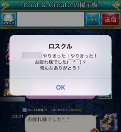 f:id:Ikuronis:20151113000302p:plain