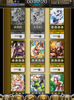 f:id:Ikuronis:20151113000328p:plain