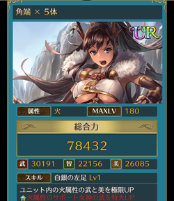 f:id:Ikuronis:20160113142517p:plain