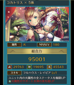 f:id:Ikuronis:20160113142525p:plain