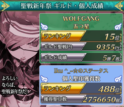 f:id:Ikuronis:20160113142535p:plain