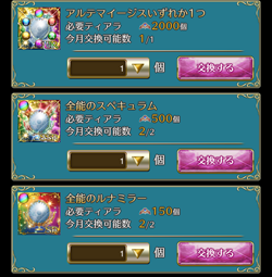 f:id:Ikuronis:20160113142541p:plain