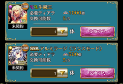 f:id:Ikuronis:20160113142547p:plain