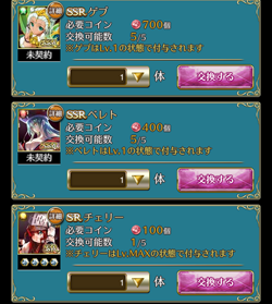 f:id:Ikuronis:20160113142551p:plain