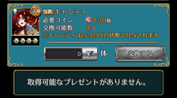 f:id:Ikuronis:20160113142556p:plain