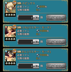 f:id:Ikuronis:20160113142601p:plain