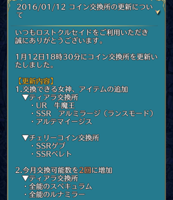 f:id:Ikuronis:20160113142611p:plain