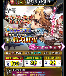 f:id:Ikuronis:20160113142626p:plain