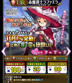 f:id:Ikuronis:20160113142633p:plain