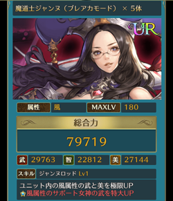 f:id:Ikuronis:20160113142648p:plain