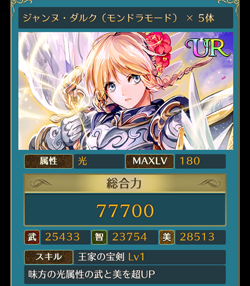 f:id:Ikuronis:20160113142657p:plain