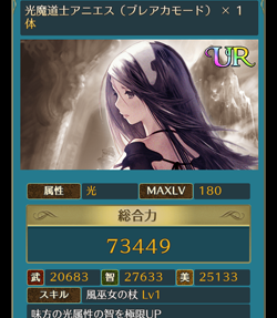 f:id:Ikuronis:20160113142704p:plain