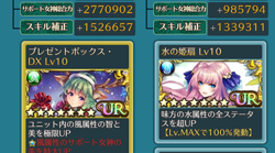 f:id:Ikuronis:20160113142752p:plain