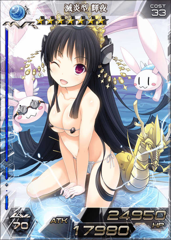 f:id:Ikuronis:20160113143356j:plain