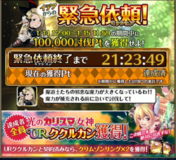 f:id:Ikuronis:20160114151344p:plain