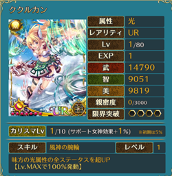 f:id:Ikuronis:20160114151348p:plain