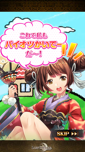 f:id:Ikuronis:20160224234307p:plain