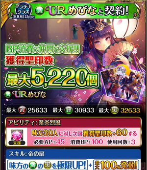 f:id:Ikuronis:20160224234553p:plain