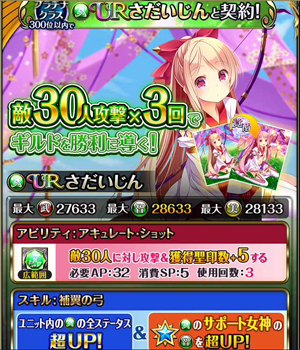 f:id:Ikuronis:20160224234612p:plain