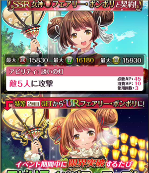 f:id:Ikuronis:20160224234627p:plain