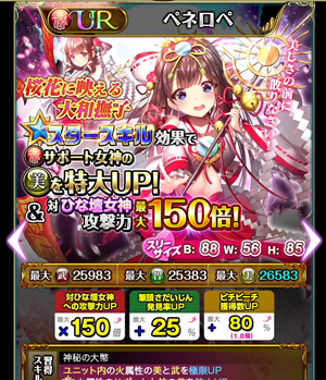 f:id:Ikuronis:20160224234759p:plain