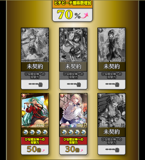 f:id:Ikuronis:20160224235402p:plain