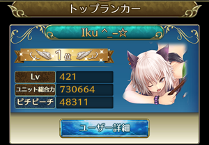 f:id:Ikuronis:20160225000801p:plain