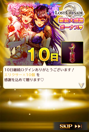 f:id:Ikuronis:20160325162001p:plain