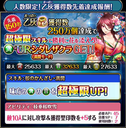 f:id:Ikuronis:20160325163159p:plain