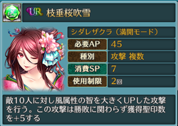 f:id:Ikuronis:20160325163923p:plain