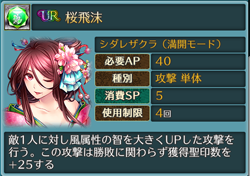 f:id:Ikuronis:20160325163926p:plain