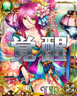 f:id:Ikuronis:20160325163937p:plain