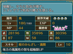 f:id:Ikuronis:20160325163944p:plain